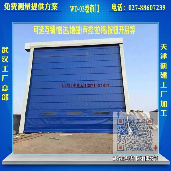 大兴堆积门