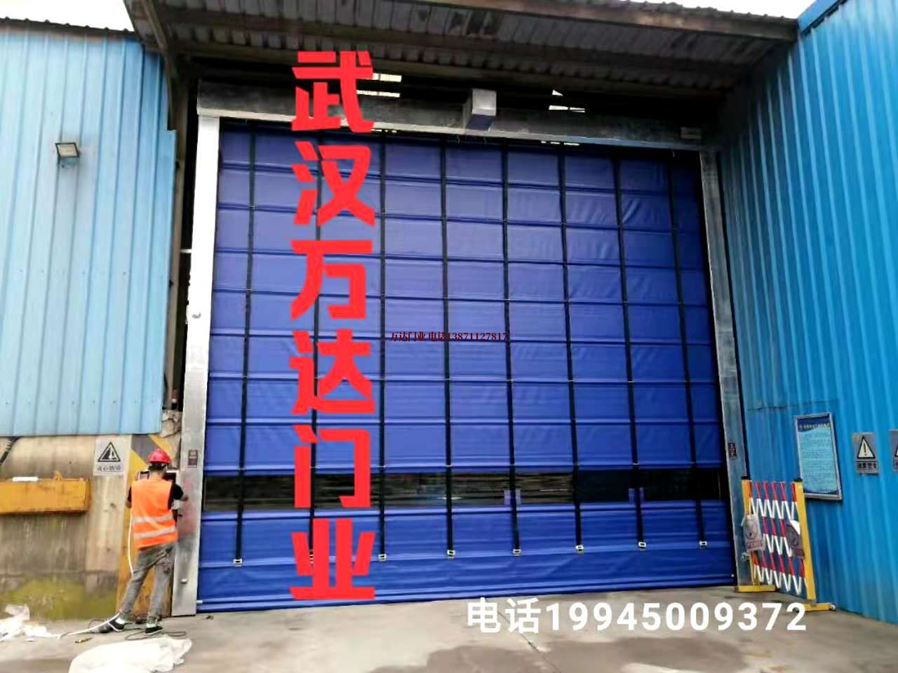 大兴快速卷帘门